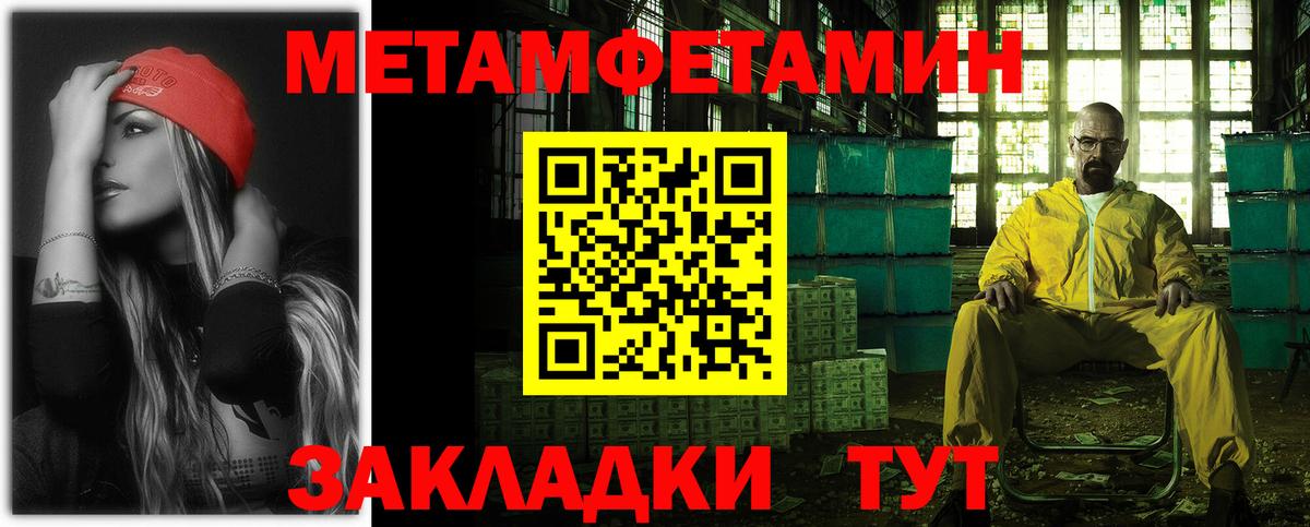 Бор  АМФЕТАМИН 97%  АМФЕТАМИН  Вход с VPN 