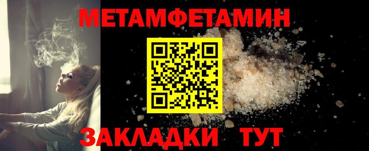 Amphetamine VHQ Бор