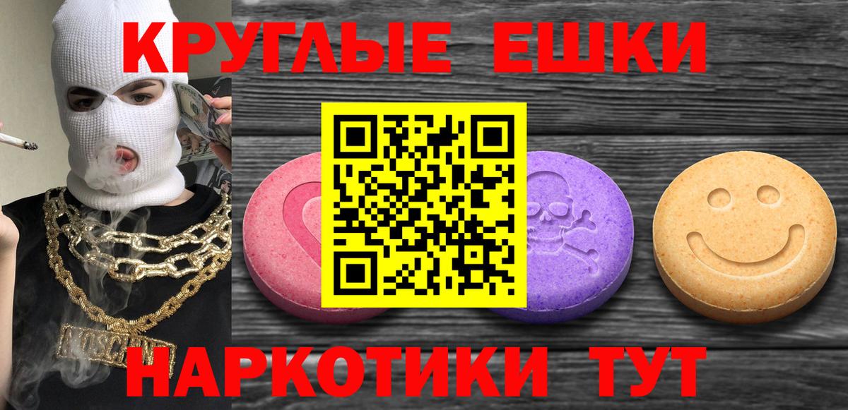 Экстази louis Vuitton Бор