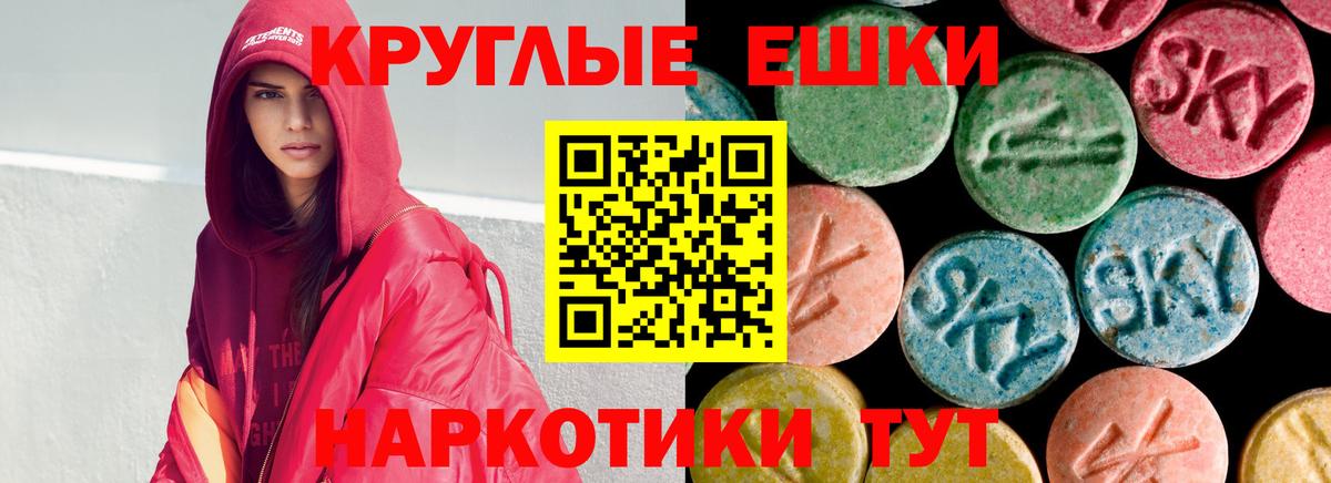 Бор  Ecstasy Cube  Вход с VPN  Экстази  Экстази Дубай 