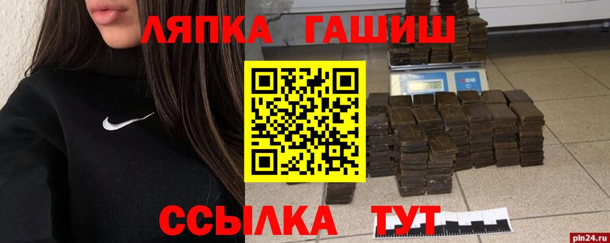 Бор  ГАШИШ Изолятор  Вход с VPN 