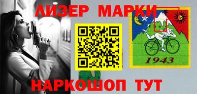 сатива Долгопрудный