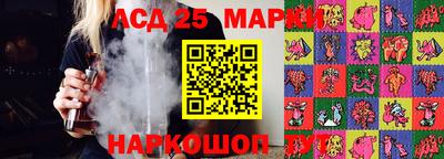 PSILOCYBIN Дмитров