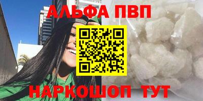 сатива Долгопрудный