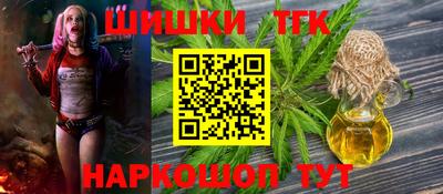 PSILOCYBIN Дмитров