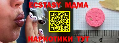 PSILOCYBIN Дмитров