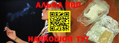 сатива Долгопрудный