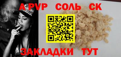 сатива Долгопрудный