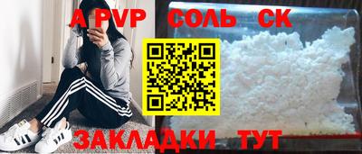 сатива Долгопрудный