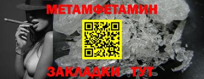 сатива Долгопрудный