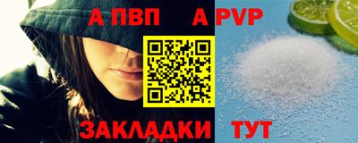 сатива Долгопрудный
