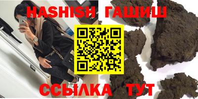 сатива Долгопрудный