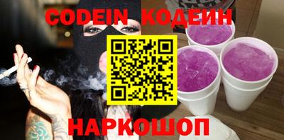 сатива Долгопрудный