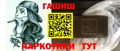сатива Долгопрудный
