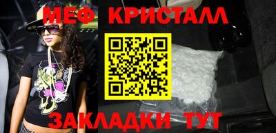 сатива Долгопрудный