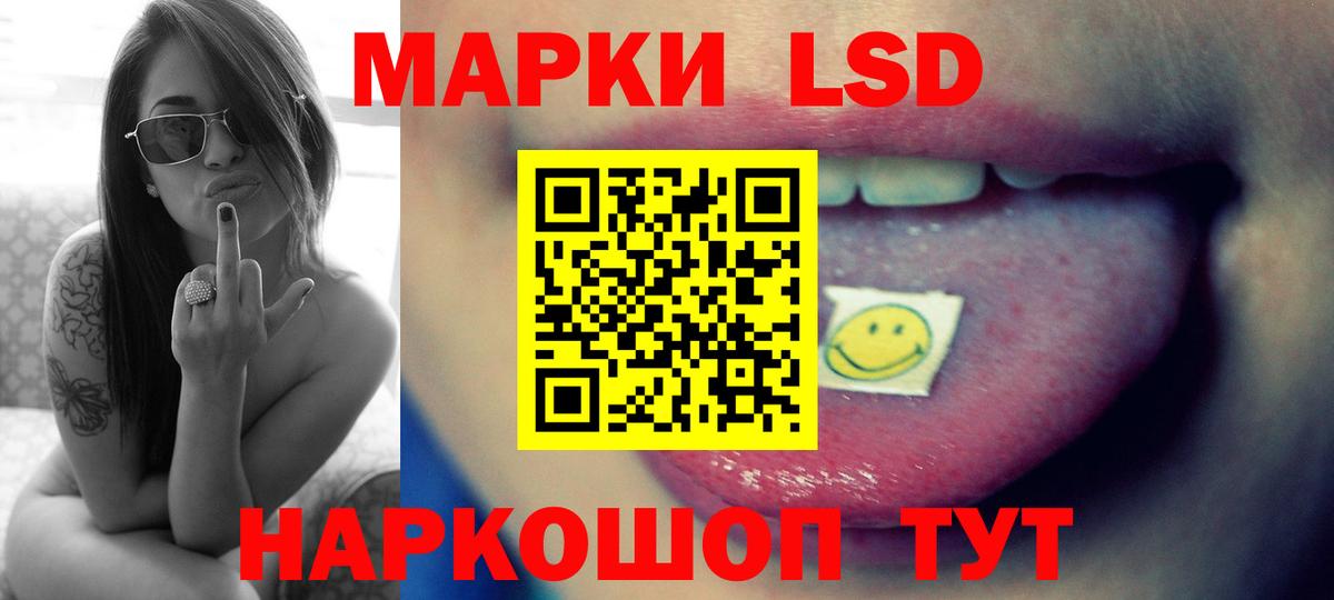 LSD-25 экстази ecstasy Бор