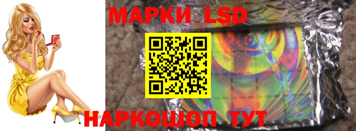 Бор  LSD-25 экстази кислота    ONION  Вход с VPN 
