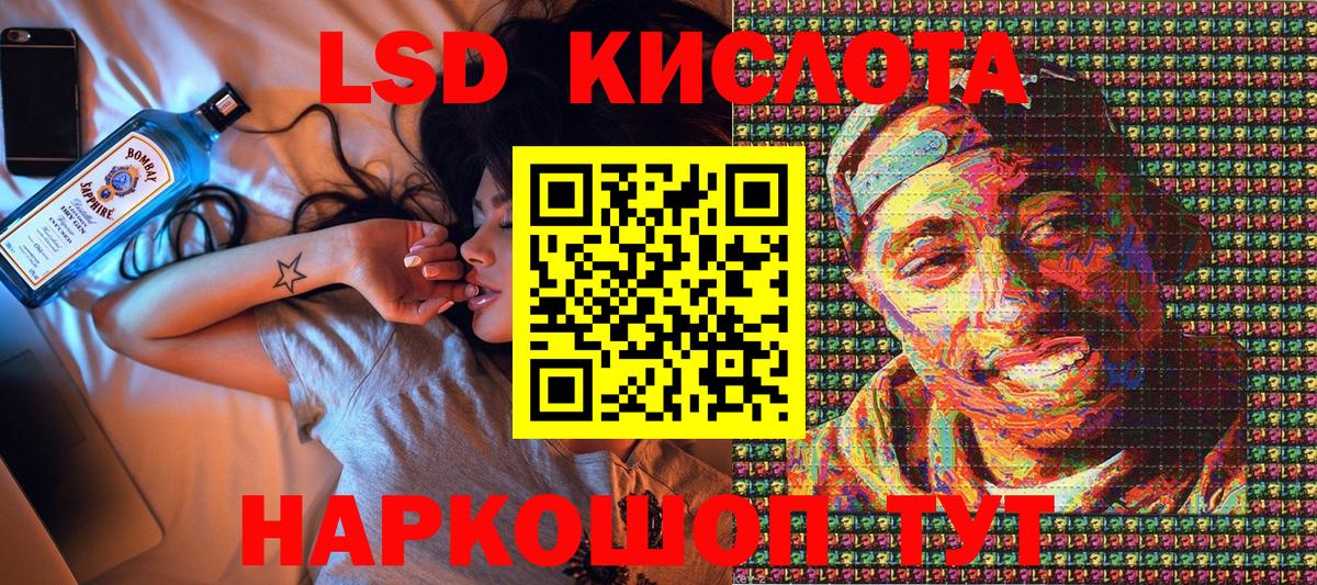 Бор  Марки 25I-NBOMe 1500мкг  Наркотические марки  Вход с VPN  Марки 25I-NBOMe 1500мкг 