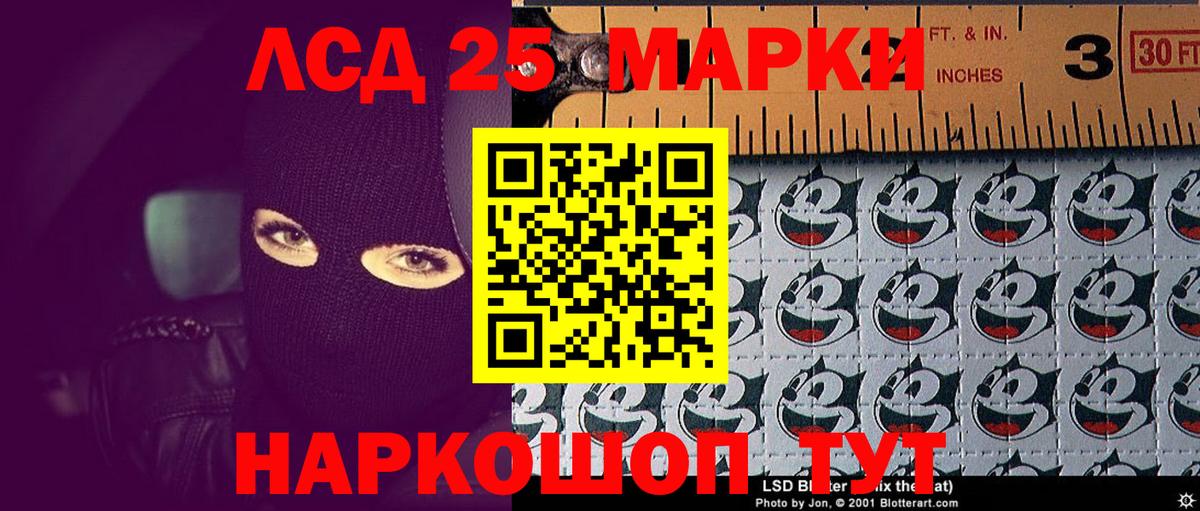 Кокаин  ГЕРОИН  Мефедрон кристаллы  Метадон  А ПВП СОЛЬ   МАРИХУАНА  Бор  Гашиш  Вход с VPN  Экстази 