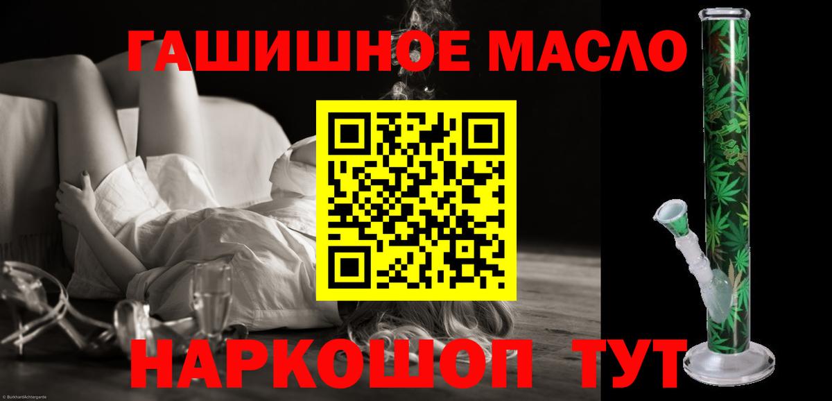 Бор  ТГК жижа  Вход с VPN  ТГК вейп 