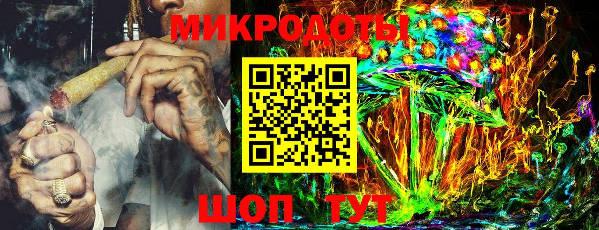 Галлюциногенные грибы MAGIC MUSHROOMS Бор