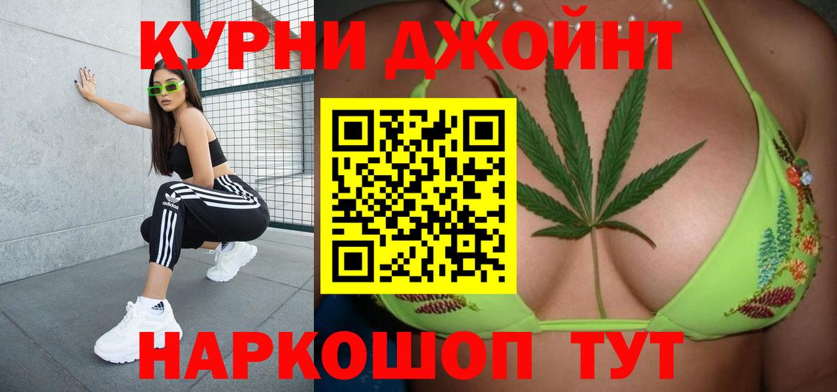 Канабис конопля  Вход с VPN  Бор  МАРИХУАНА Bruce Banner  МАРИХУАНА семена 