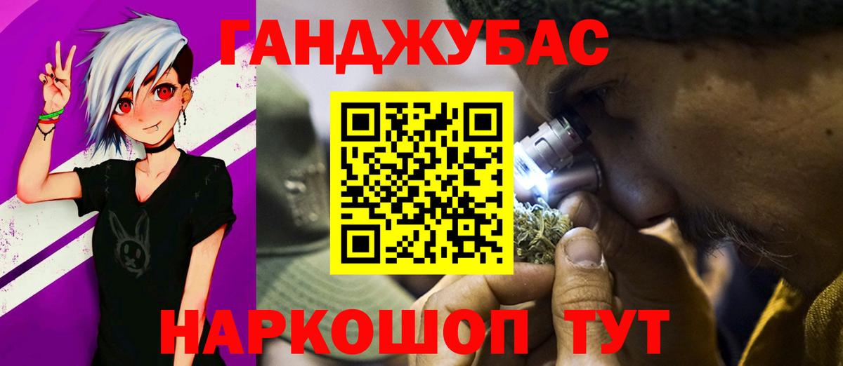 Конопля VHQ Бор